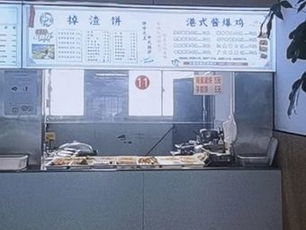 Crumbly Flatbread with Hong Kong Style Sauce-Braised Chicken