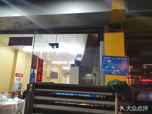 Huayang Kitchen (Yingtian Street Store)