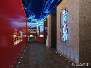 MOSSO Music Bar & Restaurant (Jinling World Branch)