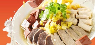 Hui Wei Duck Blood Vermicelli Soup (Jin Ying World Store)