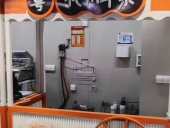 Guangdong Chaoshan Beef Offal