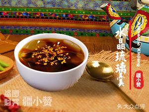 Jiang Xiaozan · Xinjiang Fried Rice Noodles (Xingda New Residence Store)