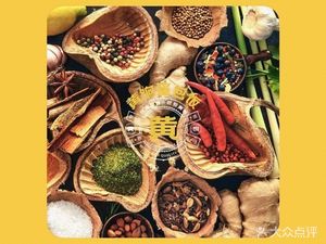 Chuan Ding Xiang Curry Omelette Rice (Wanda Plaza Store)