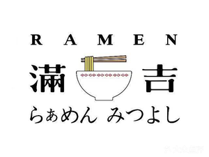 Ramen Maneki (Nanjing Leji Store)