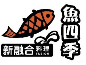 Yu Si Ji • New Fusion Cuisine (Jin Ying World Store)