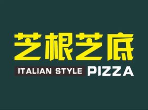 Zhigenzhidi PLAZZ (Yingtian Avenue Liancheng Store)