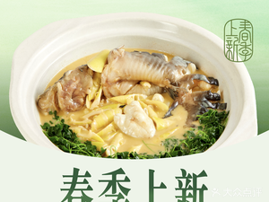 Lv Yang Chun · Huaiyang Banquet (Lushan Road Branch)