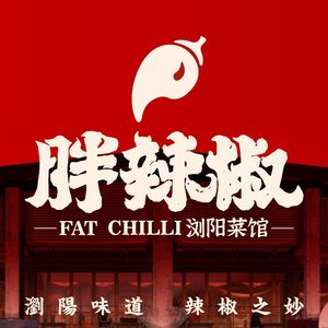 Pang La Jiao LiuYang Cuisine (Jinling West Innovation Park Branch)