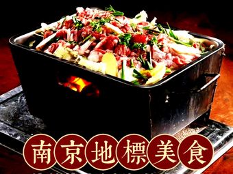 Wu Dajun · Little Couple Charcoal Whole Lamb Restaurant (Wentiyu Road Branch)