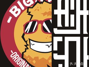 Big Face Chicken Cutlet (Double Innovation Park Store)