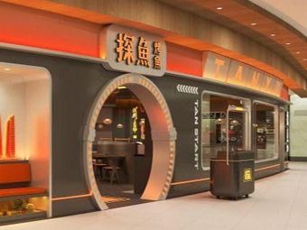 Fish Quest (Jinying World Branch)