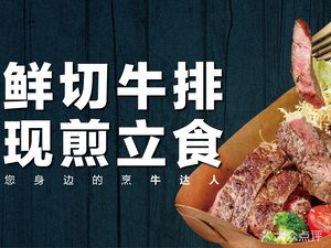 Niuren Da (Jinying World Store)