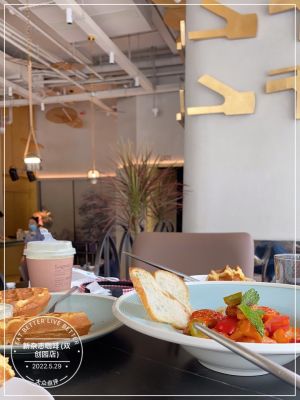 New Magazine Fusion Cuisine · Chess · Coffee & Tea (Innovation Park Store)