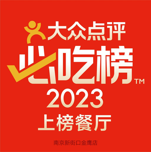 Sidaocai Fujian Cuisine (Jiayou Jinying Store)