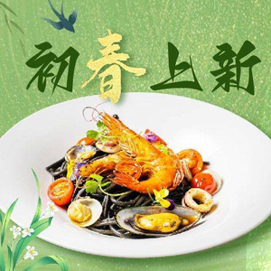 Gangli Restaurant (Jinying World Store)