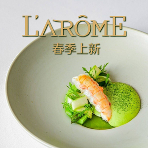 L'Arome in the sky · Fang Fang French Restaurant (Golden Eagle G·Hotel Branch)