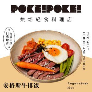 POKEPOKE Bakery & Light Meal Restaurant