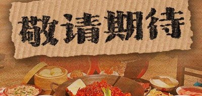 Beibu Garden Hot Pot (Hexi Innovation and Entrepreneurship Park Store)