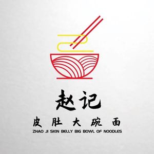 Zhao's Pidu Big Bowl Noodles (Suo Street Main Store)