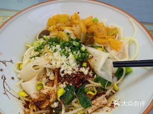 Xi'an Specialties Noodle Shop