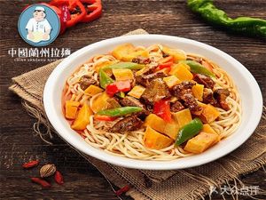 Bai Ha Chinese Lanzhou Noodles (Yingtian Avenue Branch)