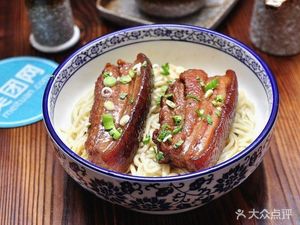 Li's Pig Skin Noodles (Songshan Road Store)