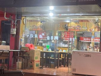 Yellow Braised Chicken Rice (Suojie Branch)