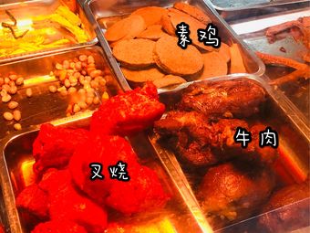 Old Liu Er Duck (Anle Village Store)