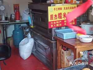 Huangqiao Crispy Flatbread (Jianning Road 40 Building Store)