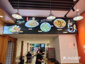 Shaxian Snacks (Central Golden Land Branch)