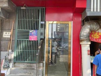 Zhu Family Flowered Beef Soup (Xinmin Road Store)