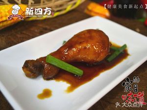 Xin Si Fang (Yuqiao Market Store)