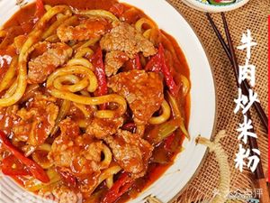 Chandidou Xinjiang Fried Rice Noodles (Jinchuan Science Park Branch)