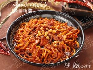 Xiya Su · Xinjiang Fried Rice Noodles (Nanjing Hongqiao Center Branch)