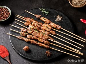 Xinjiang A Limu Catering