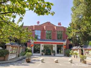 Wanxiang Hengyuan Hotel VIP Building (Jianning Road Store)