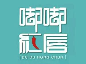 Dudu Red Lips Sour Fish (Yugqiao Market Store)