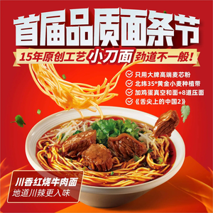 Ruyi Dumpling (Yugiao Market Branch)