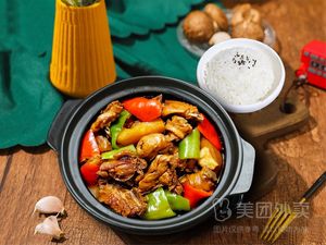 A Bowl of Huangfen Chicken (Gulou Branch)