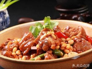 Northeastern Dumpling House (Zhonghe Road Store)