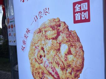 Zhuningfa Handmade Pork Tenderloin Skewers (Yizhu Park Branch)