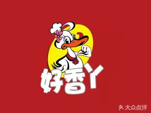 Haoxiangya Quzhou Duck Heads (Hegu Tianjie Branch)