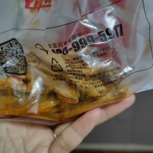 Juewei Duck Neck (Gaomiao Road Branch)