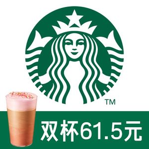 Starbucks (Jiangxin Island Renheng Plaza Store)