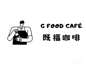 G FOOD CAFE
