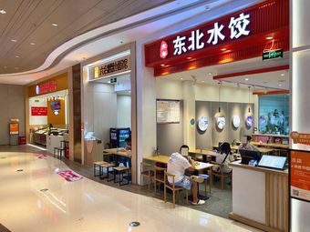 Spicy and Fragrant Pot (Longhu Nanjing Hexi Tianjie Store)