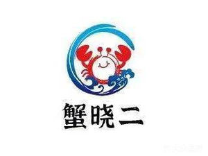 Xie Xiao Er Gucheng Lake Crab