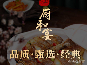 Riverbank Boat Kitchen