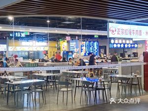 Jiangdao Xing Shi Hui (Renhe Zhi Di Plaza Store)