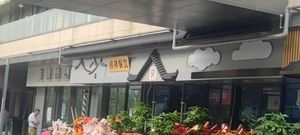 Zheng Xiang Catering